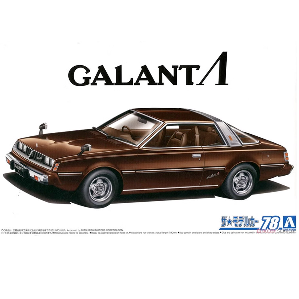 Model Kit Aoshima - Aoshima 05849 1/24 Ölçekli A133A Galant