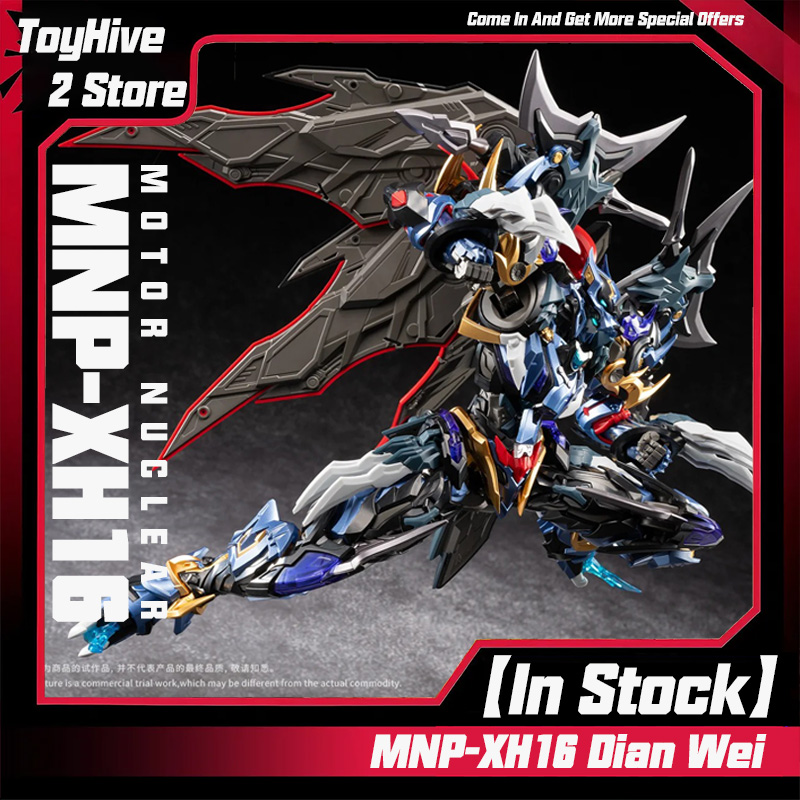 Model Kit Eighty Six - 【Stokta Mevcut】MOTOR NUCLEAR MNP-XH16 Dian Wei