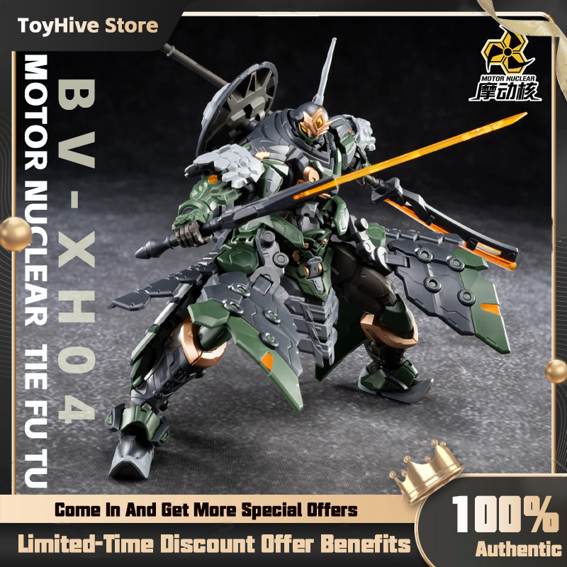 Model Kit Eighty Six - 【Stokta Mevcut】MOTOR NUCLEAR BV-XH04 STAR GENEL