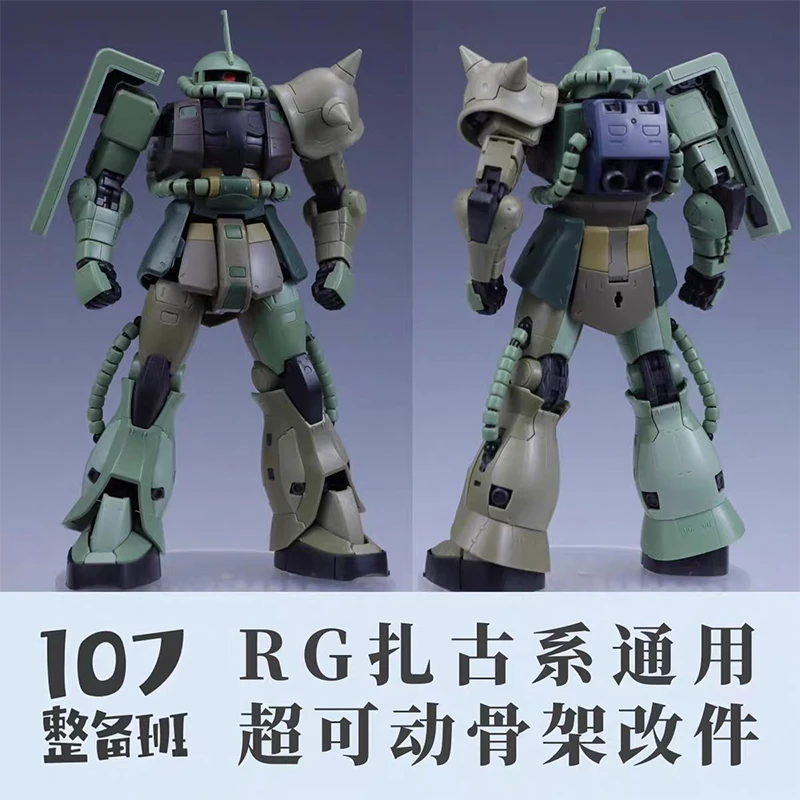 Model Kit Escaflowne - 107 model rg MS-03 zaku General