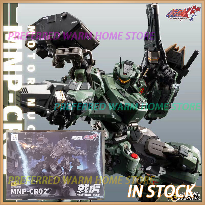 Model Kit Eighty Six - Stokta MOTOR NUCLEAR MNP-CR02 JiHu Type-65