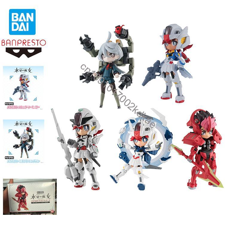 Model Kit Escaflowne - Stokta Bandai Banpresto Orijinal Takım Elbise