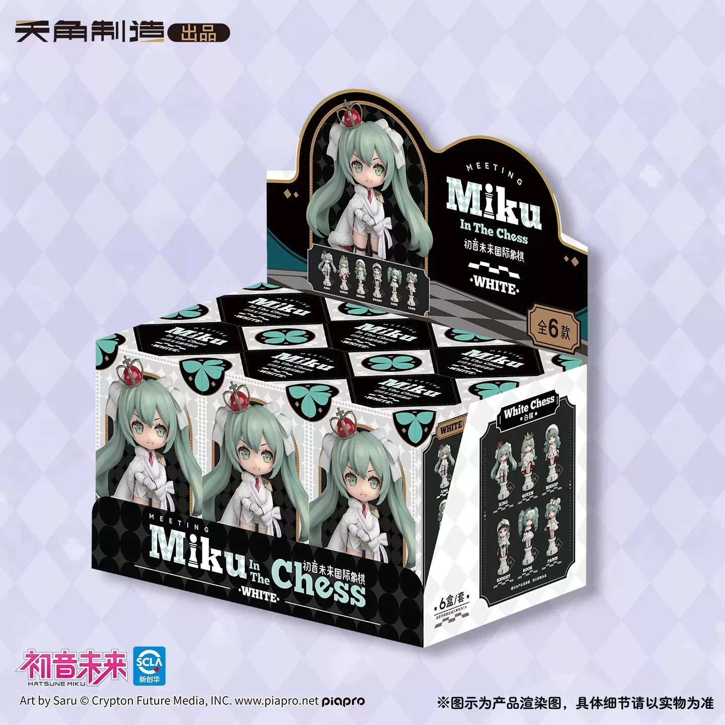 Model Kit Hatsune Miku - Yeni Orijinal Tenky Comics Hatsune Miku