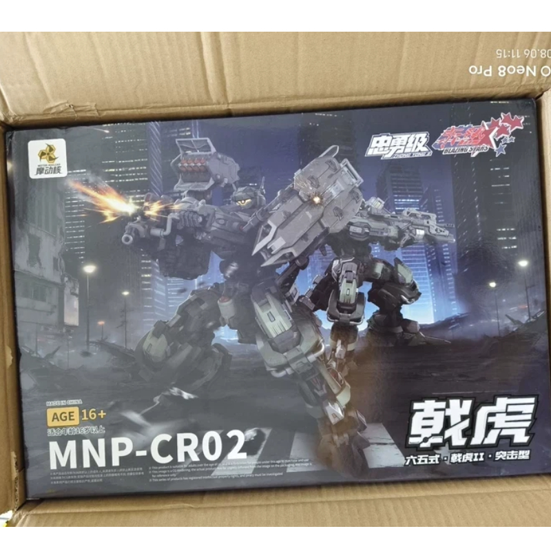 Model Kit Eighty Six - Stokta Motorlu Nükleer Mnp Jihu 2