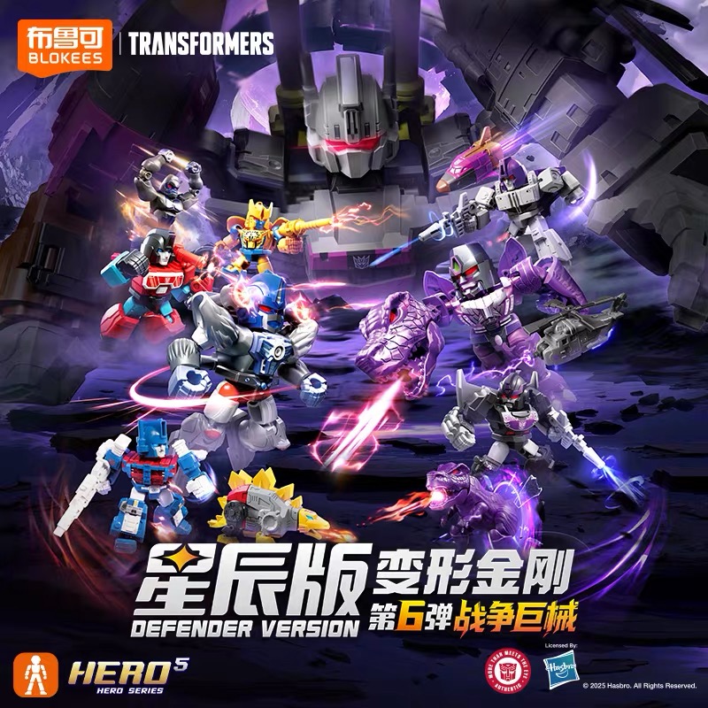 HOT BLOKEES Transformers Defen - Model Kit Optimus incelemesi ve fiyatı
