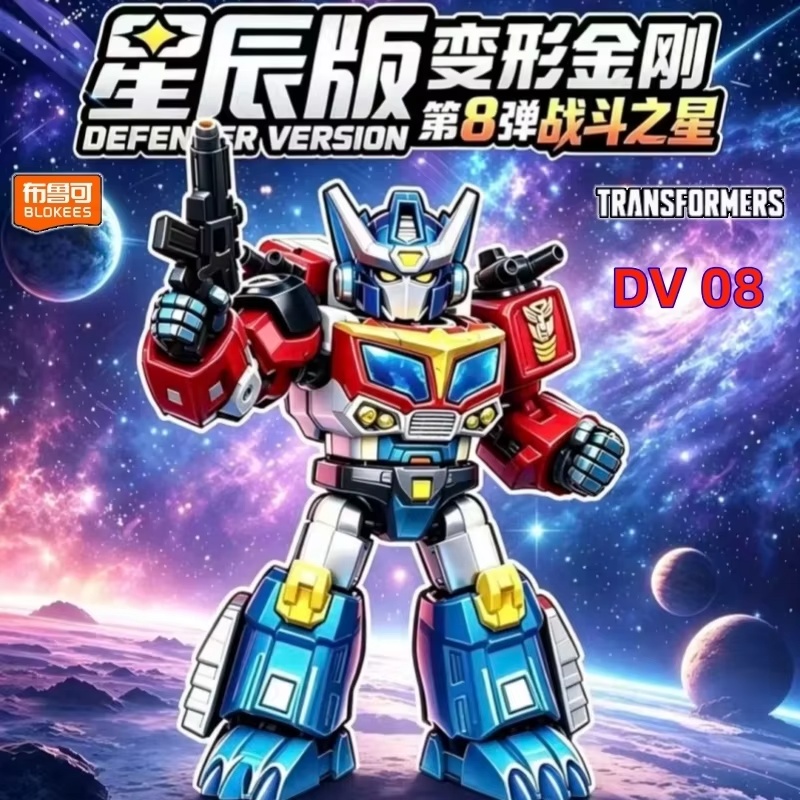 Yeni Blokees Transformers Defe - Model Kit Optimus incelemesi ve fiyatı
