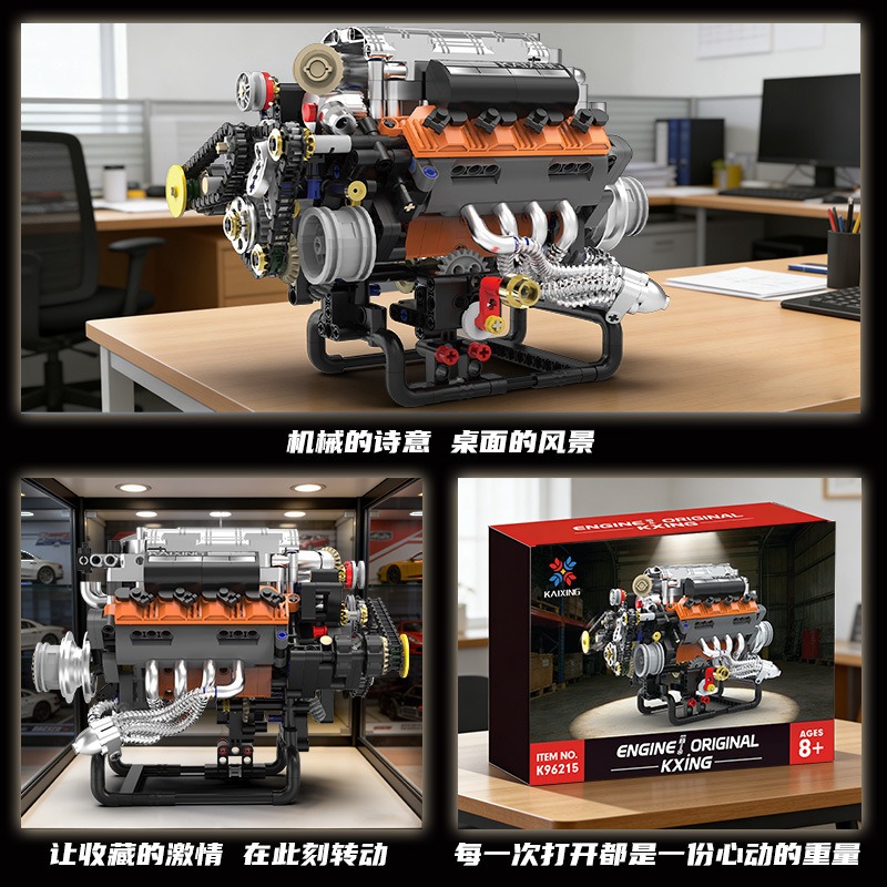 K96215 767 Parça V8 Motor Mode - Model Kit Engine V8 incelemesi ve fiyatı