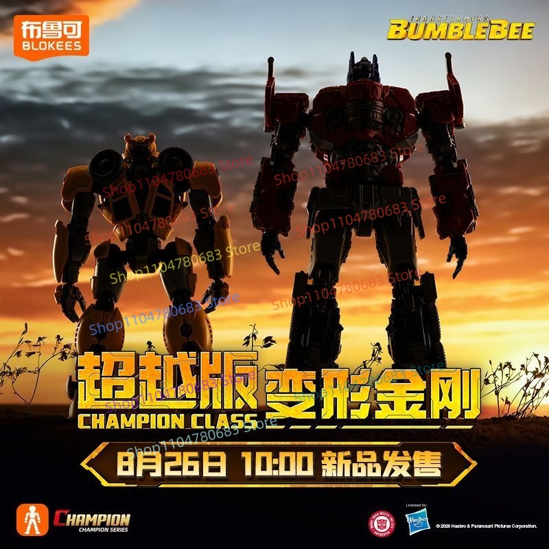 Blokees Transformers Beyond Ve - Model Kit Optimus incelemesi ve fiyatı