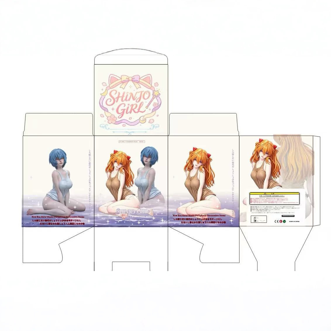 Anime Aksesuarı Asuka Langley  - Model Kit Aoshima incelemesi ve fiyatı