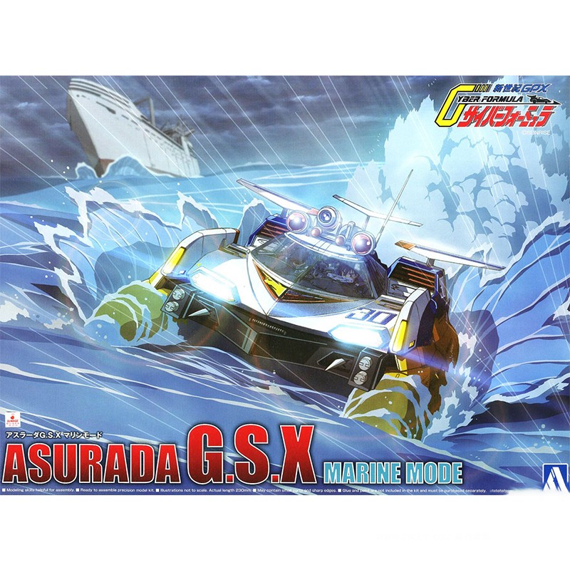 Aoshima 05607 1/24 Cyber ​​For - Model Kit Formula 1 incelemesi ve fiyatı