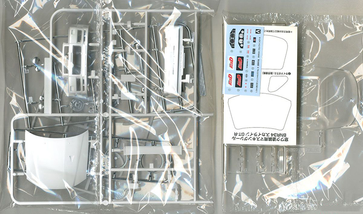Aoshima 05733 1/24 Initial D S - Model Kit Aoshima incelemesi ve fiyatı
