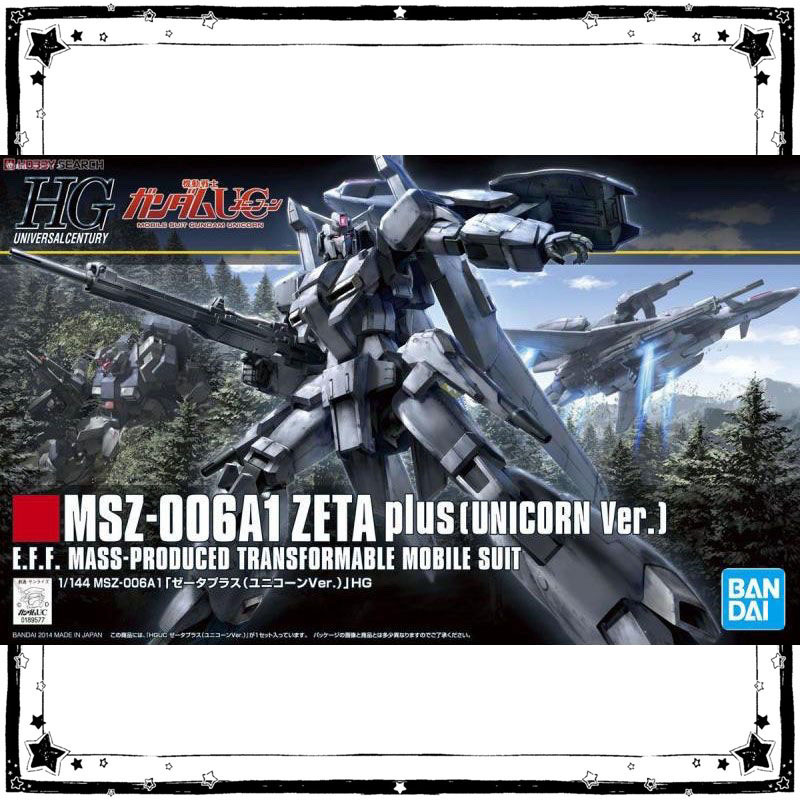 Bandai Gundam Model Kiti Anime - Model Kit Zeta Gundam incelemesi ve fiyatı