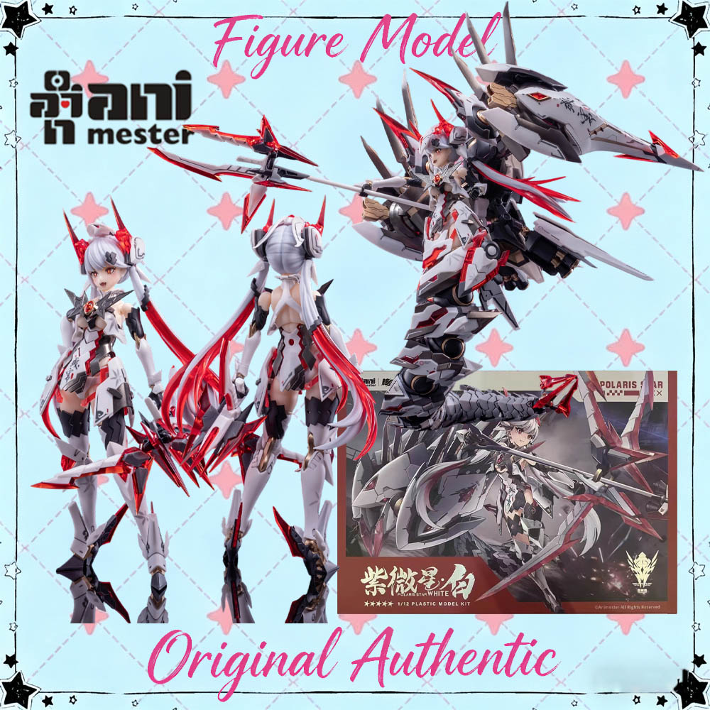 Orijinal Hakiki Animester Pola - Model Kit Zone Of The Enders incelemesi ve fiyatı