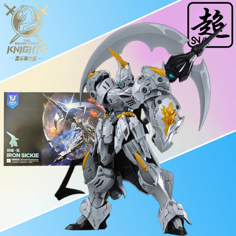SNAA Hakiki Yuvarlak Masa Şöva - Model Kit Zone Of The Enders incelemesi ve fiyatı