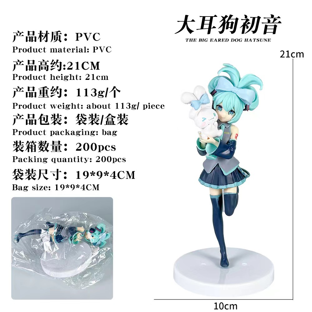 Toptan Hatsune Miku Anime Figü - Model Kit Hatsune Miku incelemesi ve fiyatı