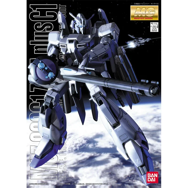 Bandai orijinal Gundam Model s - Model Kit Zeta Gundam incelemesi ve fiyatı