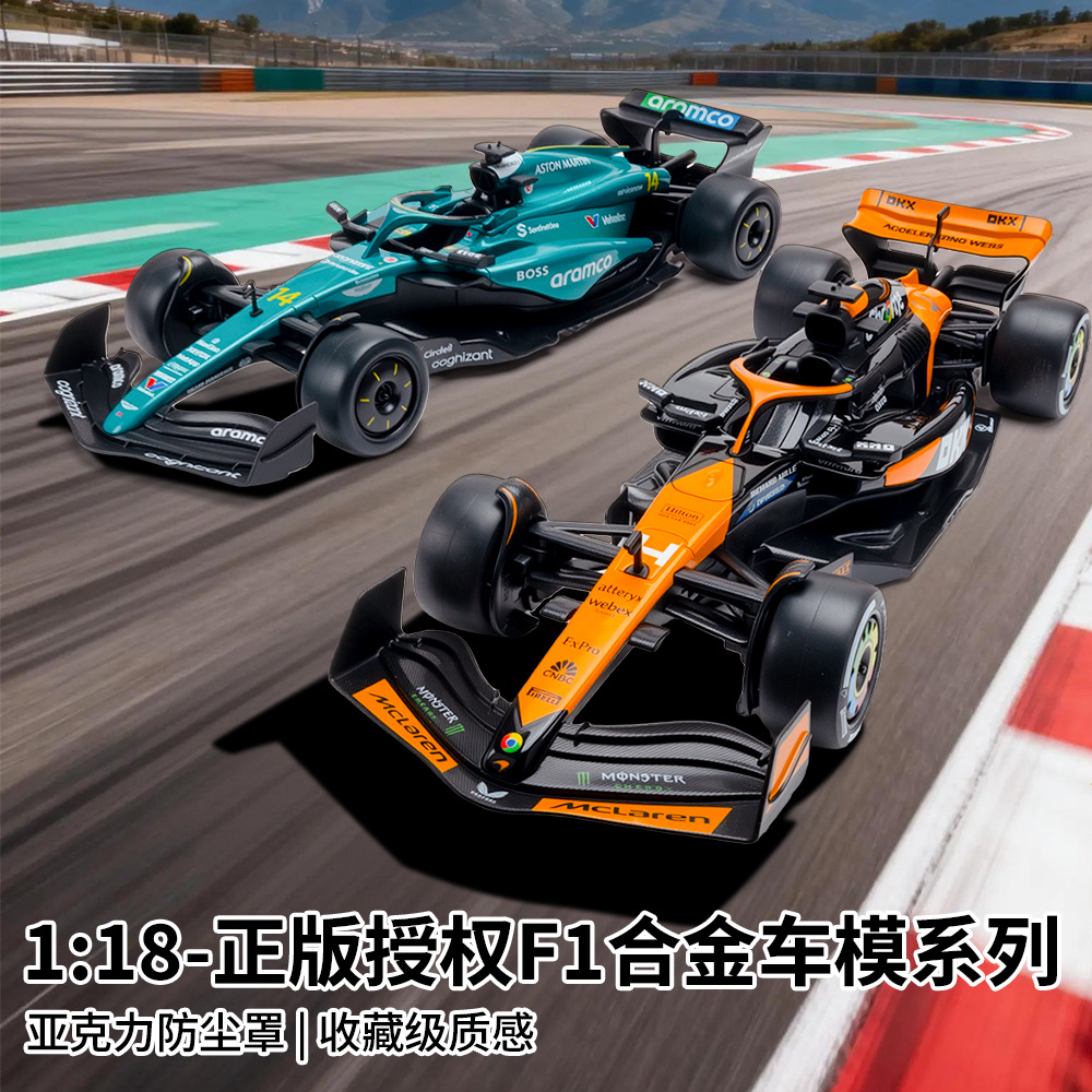 1:18 F1 Araba Yarışı Araba Dök - Model Kit Formula 1 incelemesi ve fiyatı