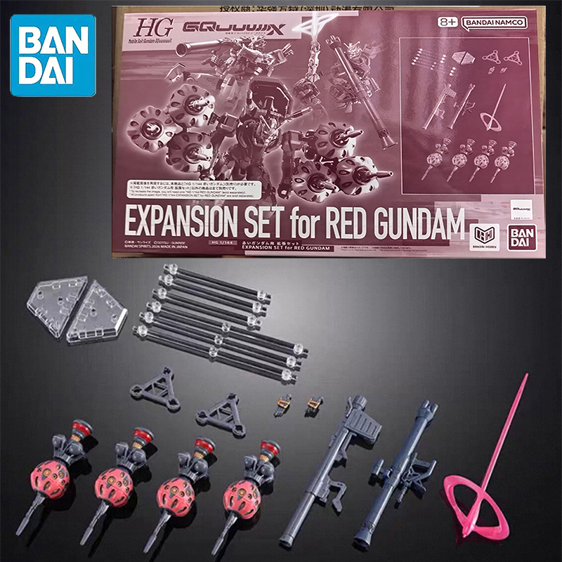 Stokta BANDAI PB LIMITED HG 1/ - Model Kit Zone Of The Enders incelemesi ve fiyatı