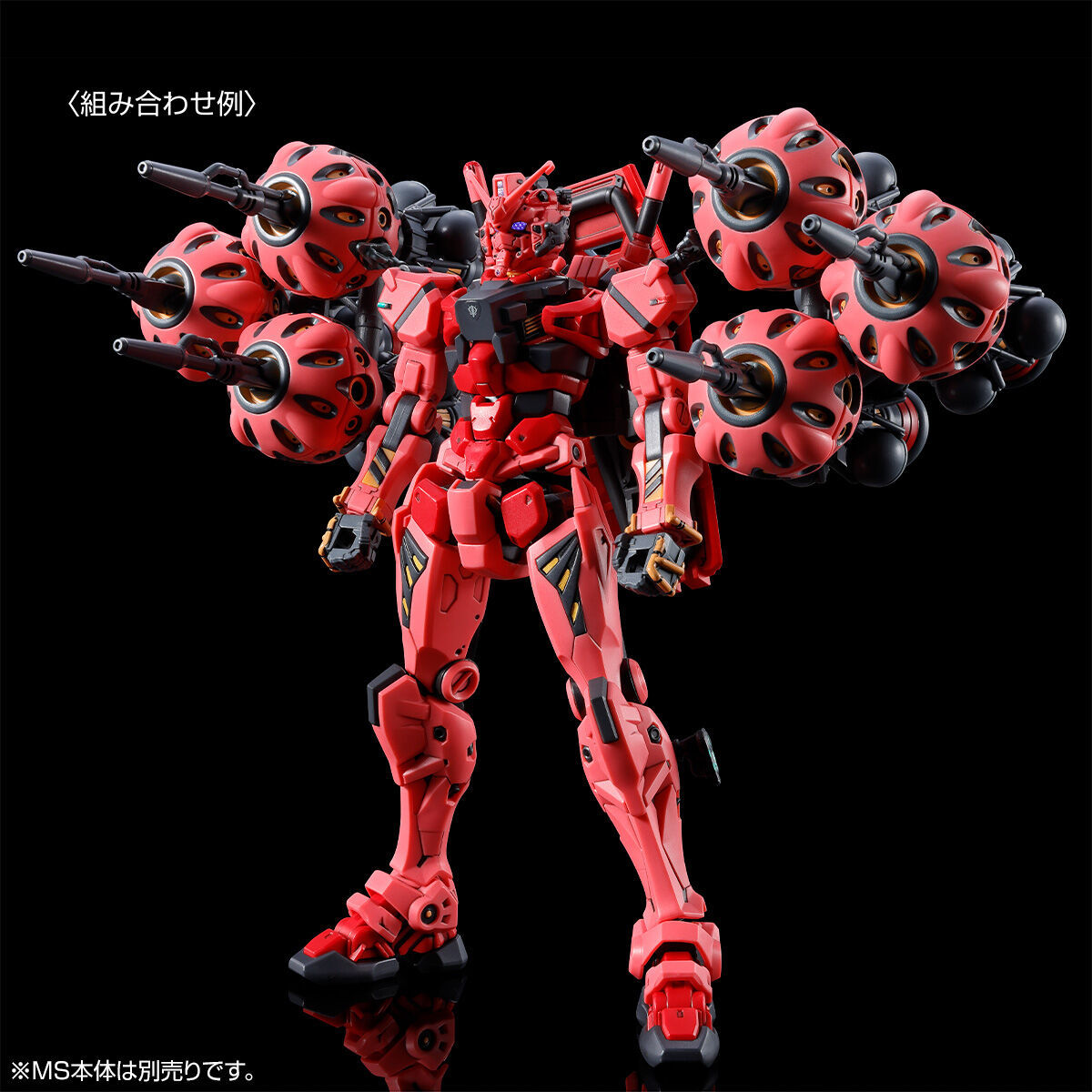 Stokta BANDAI PB LIMITED HG 1/ - Model Kit Zone Of The Enders incelemesi ve fiyatı