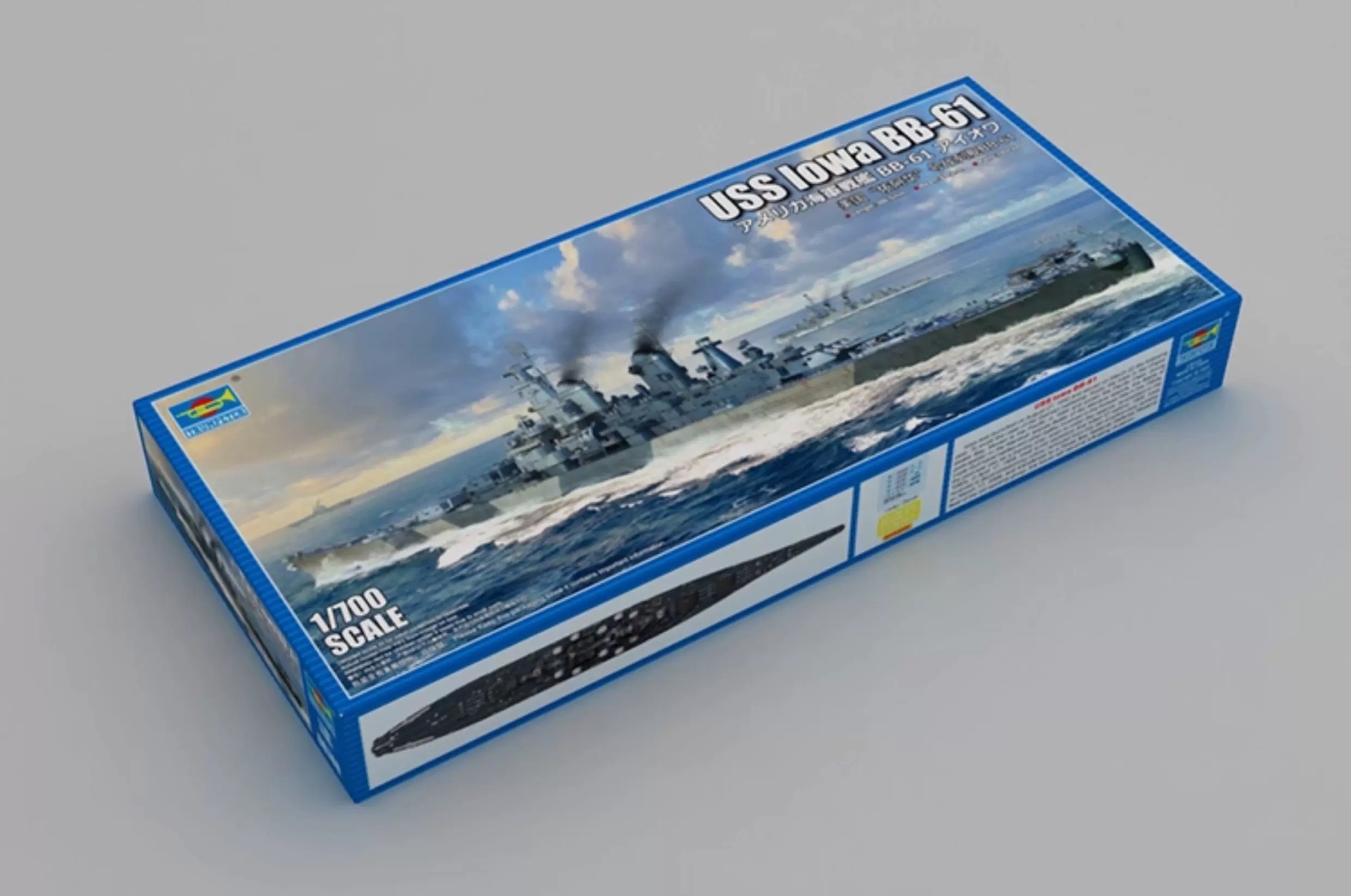 Trompetçi 06749 1/700 Ölçekli  - Model Kit Uss Iowa incelemesi ve fiyatı