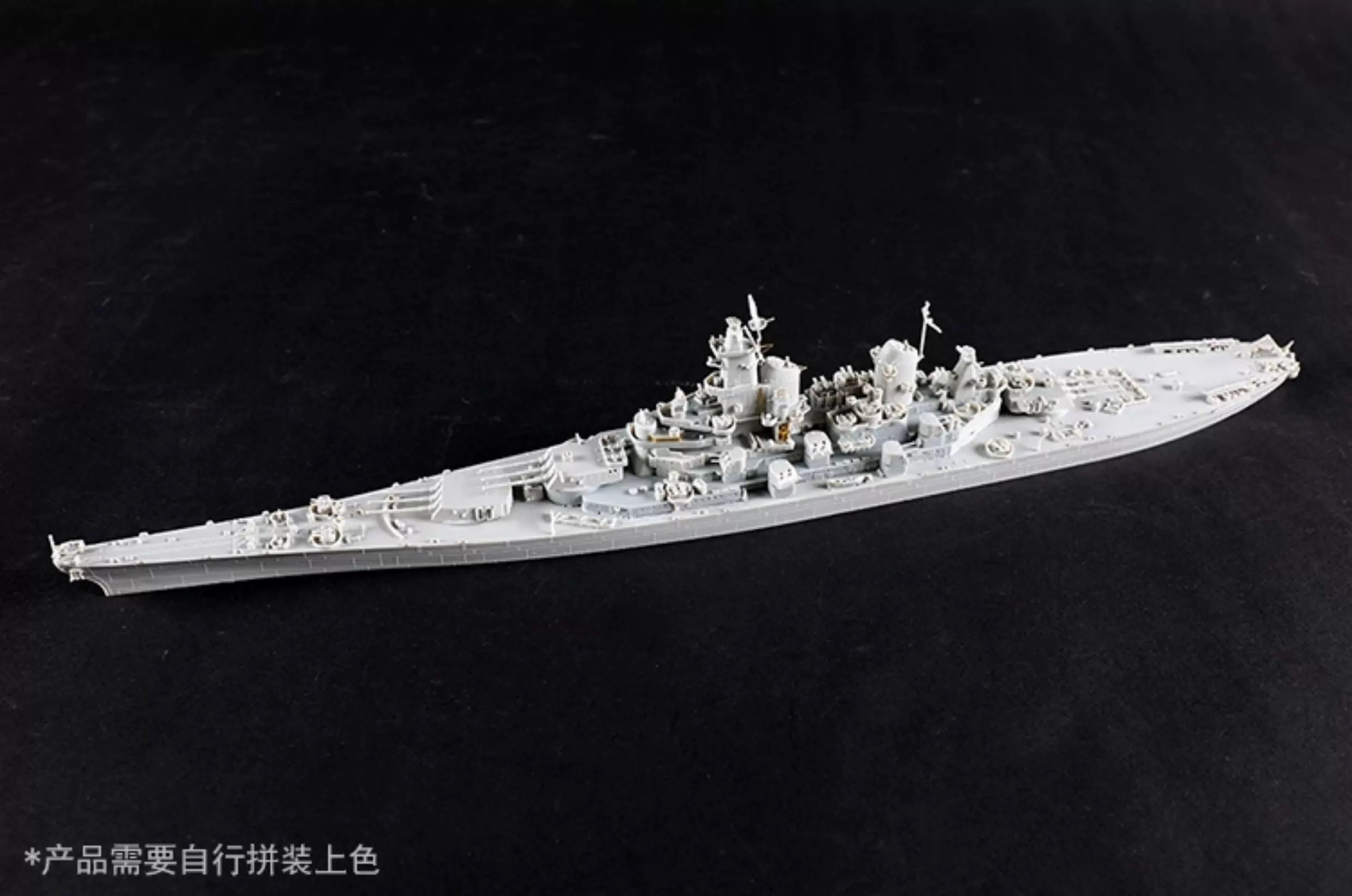 Trompetçi 06749 1/700 Ölçekli  - Model Kit Uss Iowa incelemesi ve fiyatı
