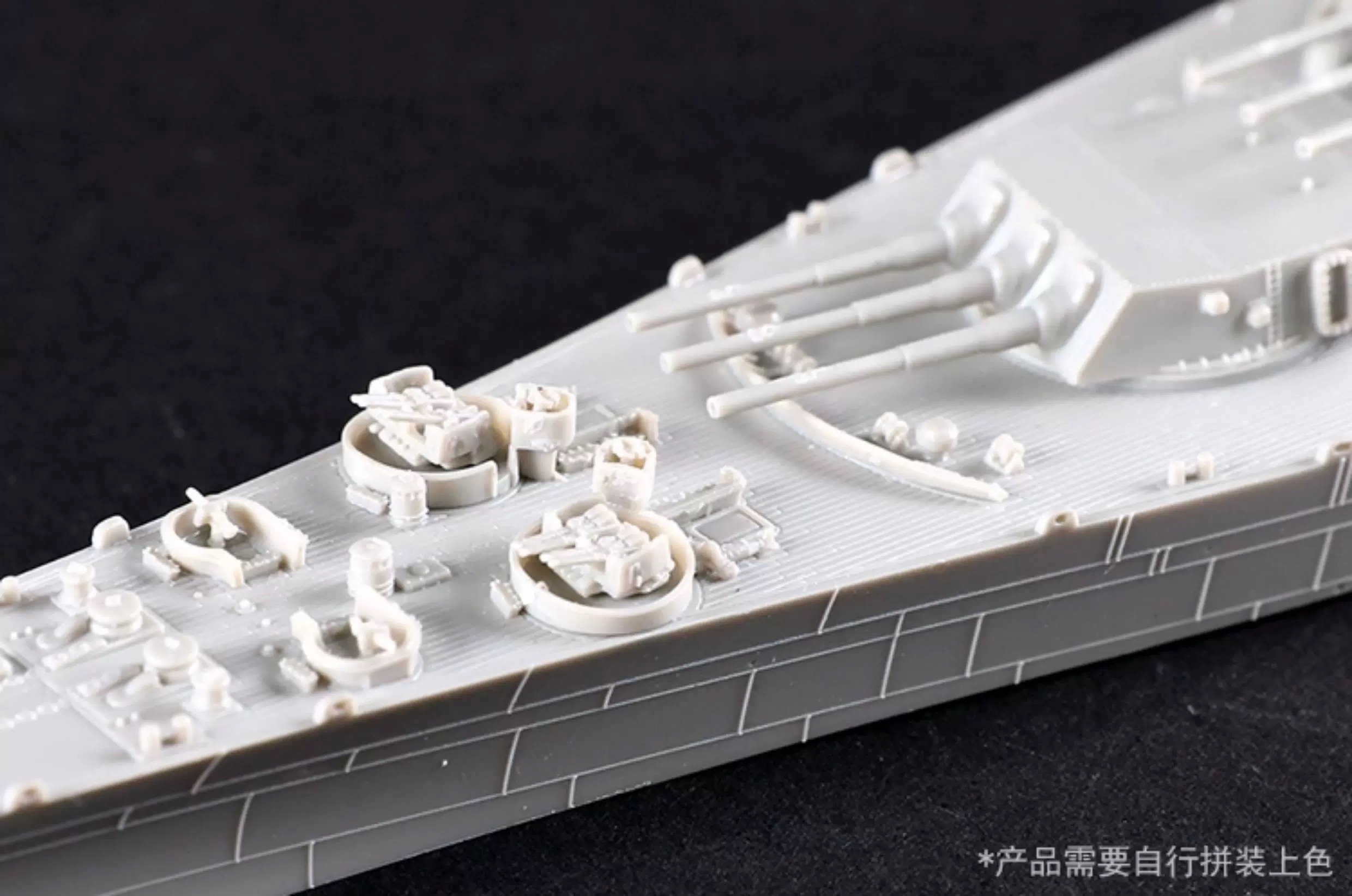 Trompetçi 06749 1/700 Ölçekli  - Model Kit Uss Iowa incelemesi ve fiyatı