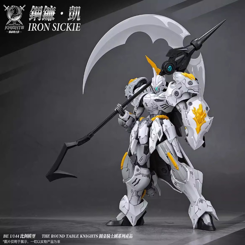 Stokta Mevcut, Orijinal SNAA,  - Model Kit Zone Of The Enders incelemesi ve fiyatı