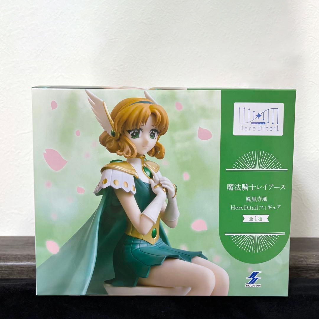 Stokta SK JAPONYA Sihirli Şöva - Model Kit Escaflowne incelemesi ve fiyatı