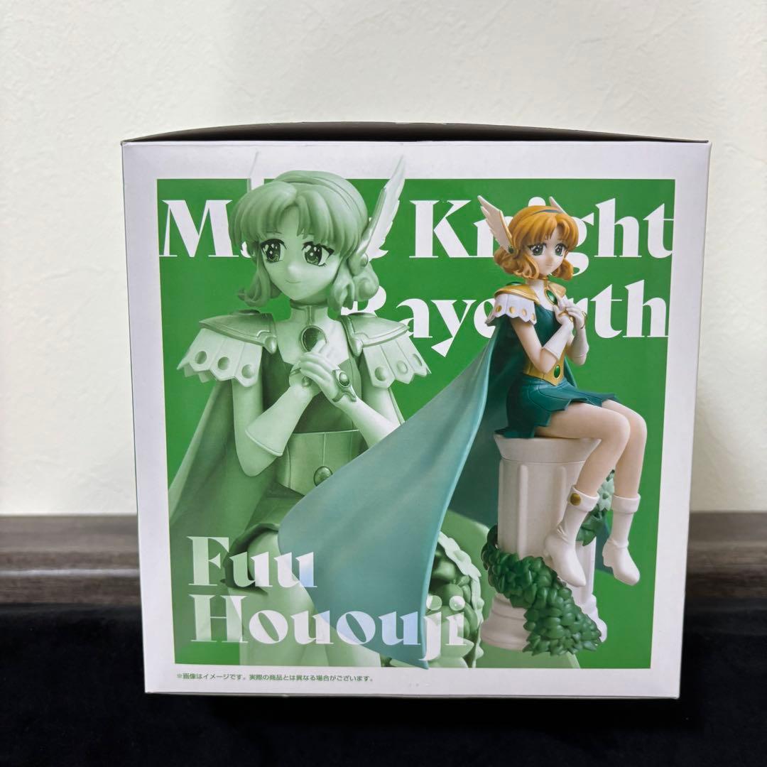 Stokta SK JAPONYA Sihirli Şöva - Model Kit Escaflowne incelemesi ve fiyatı