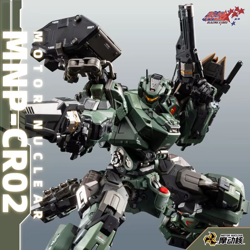 Stokta Motorlu Nükleer Mnp Jih - Model Kit Eighty Six incelemesi ve fiyatı