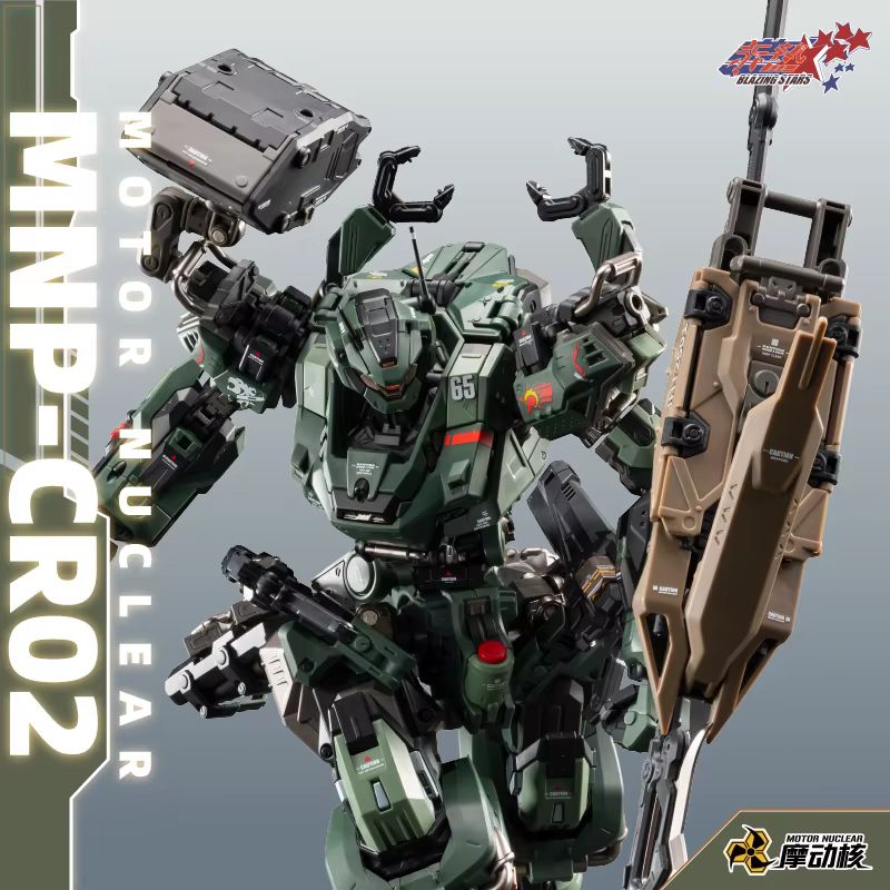 Stokta Motorlu Nükleer Mnp Jih - Model Kit Eighty Six incelemesi ve fiyatı