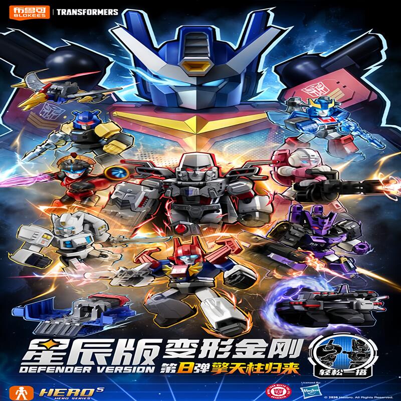YENİ Blokees Transformers Vers - Model Kit Optimus incelemesi ve fiyatı
