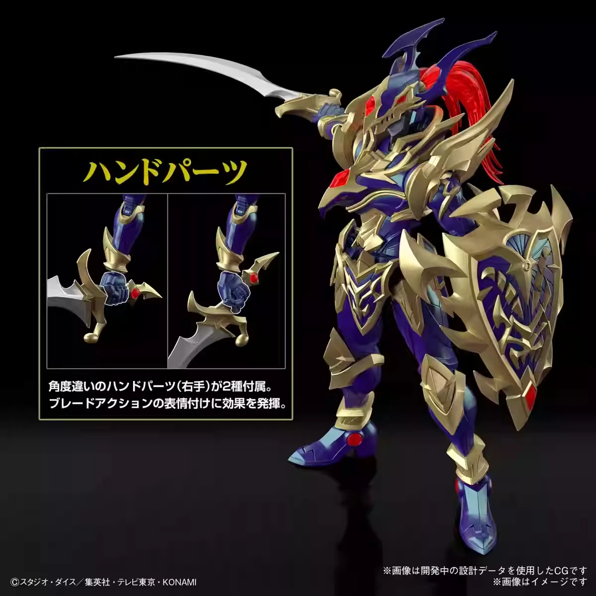 Orijinal Bandai Figure-Rise Fr - Model Kit Yugioh incelemesi ve fiyatı