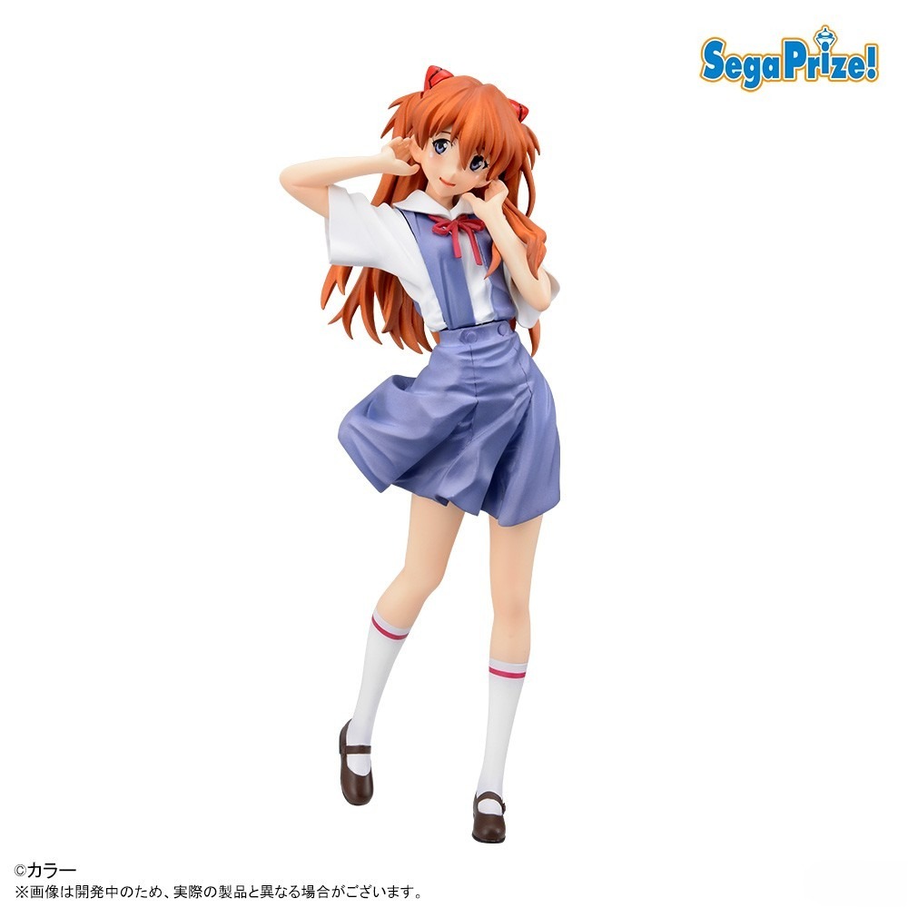 Stokta SEGA Orijinal Hakiki An - Model Kit Aoshima incelemesi ve fiyatı