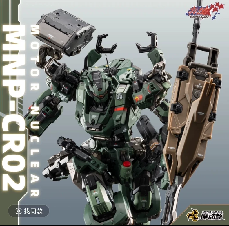 Stokta MOTOR NUCLEAR MNP-CR02  - Model Kit Eighty Six incelemesi ve fiyatı