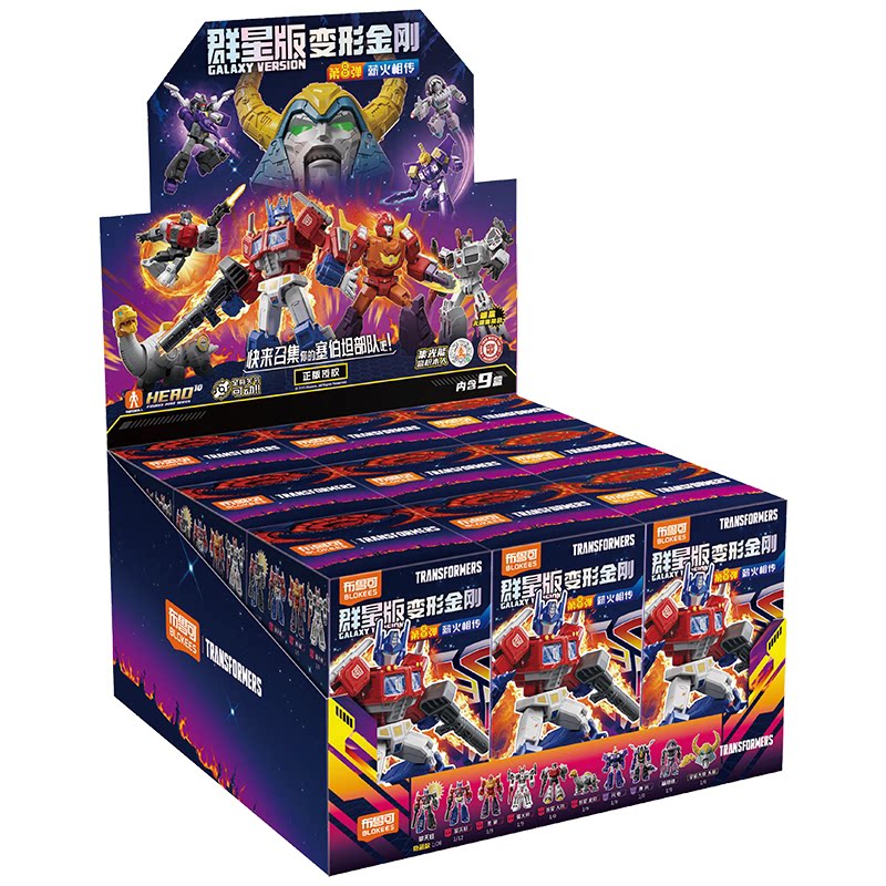 Blokees Transformers Galaxy Ve - Model Kit Optimus incelemesi ve fiyatı